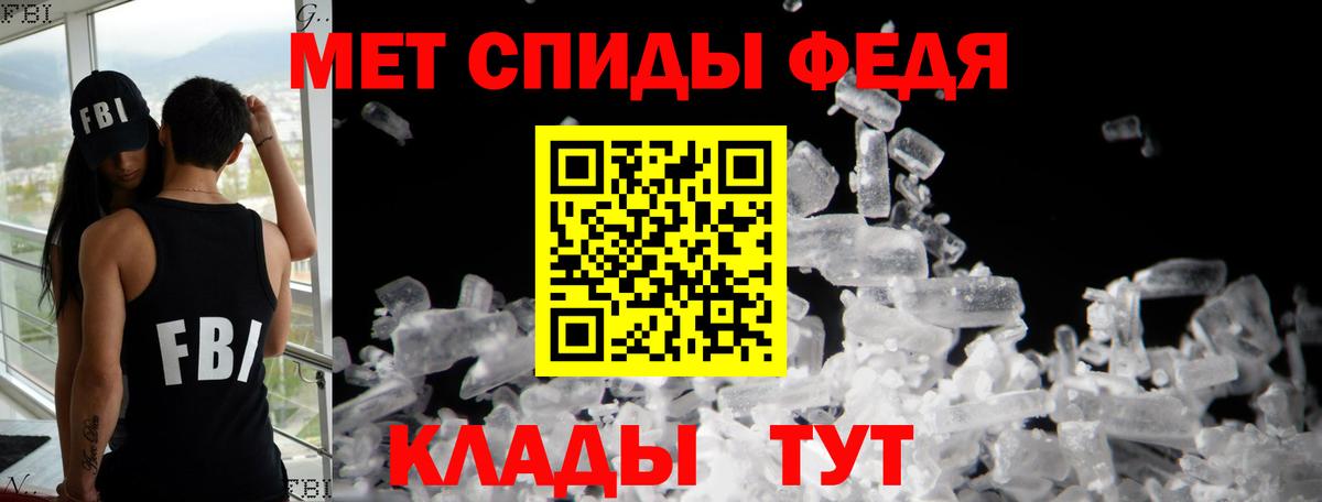 АМФЕТАМИН Розовый  Amphetamine  Майский  Вход с VPN 