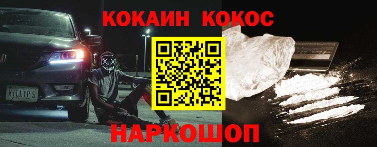 Cocaine Боливия Майский