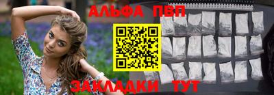 прущие грибы Шелехов