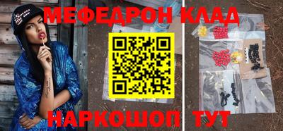 СК Чебаркуль