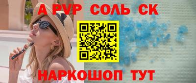 мефедрон Шахты
