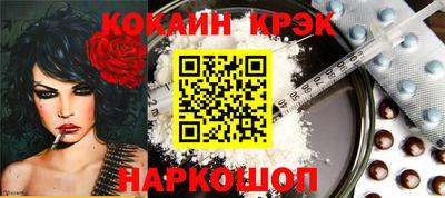 MESCALINE Чапаевск