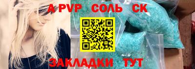 СК Чебаркуль