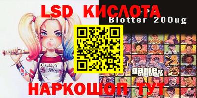мефедрон Шахты