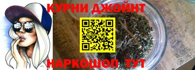 MESCALINE Чапаевск