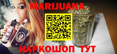 бутират Чебоксары