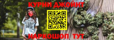 MESCALINE Чапаевск