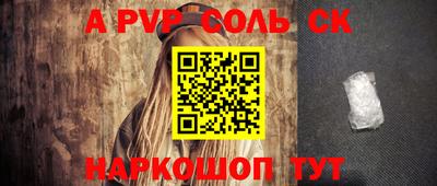 прущие грибы Шелехов