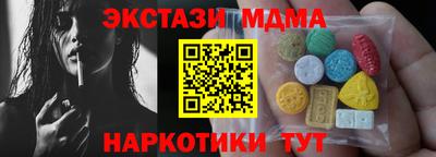 MESCALINE Чапаевск