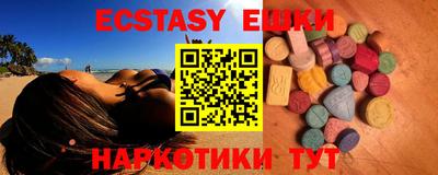 прущие грибы Шелехов