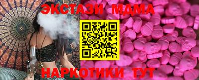 прущие грибы Шелехов