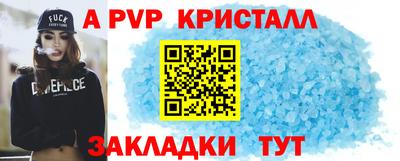 бутират Чебоксары