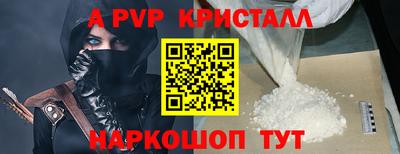 метадон Шебекино