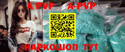 мефедрон Шахты
