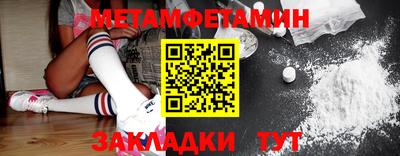 MESCALINE Чапаевск
