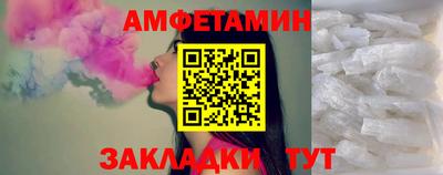 бутират Чебоксары