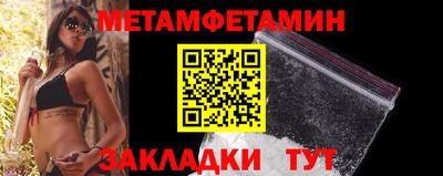 прущие грибы Шелехов