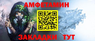 бутират Чебоксары