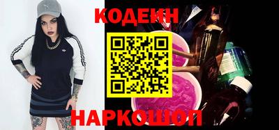 метадон Шебекино