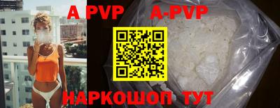 метадон Шебекино