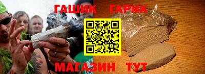 мефедрон Шахты