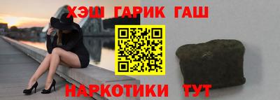MESCALINE Чапаевск