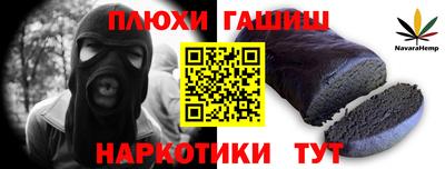 мефедрон Шахты