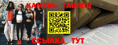 бутират Чебоксары