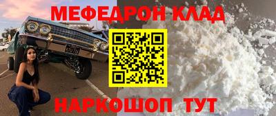 СК Чебаркуль