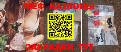 MESCALINE Чапаевск