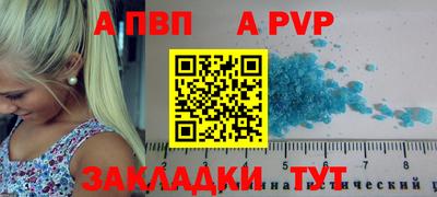 MESCALINE Чапаевск