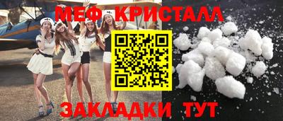 бутират Чебоксары