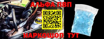 метадон Шебекино