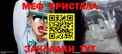 прущие грибы Шелехов