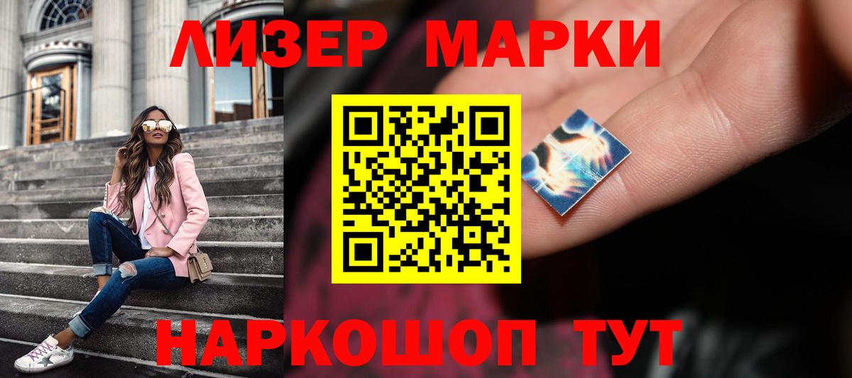 Лсд 25 экстази кислота Майский