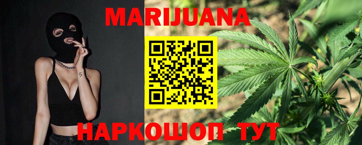 Бошки Шишки индика Майский